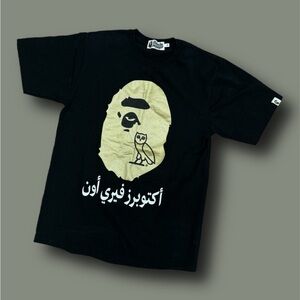 Bape X Octobers Very Own Drake